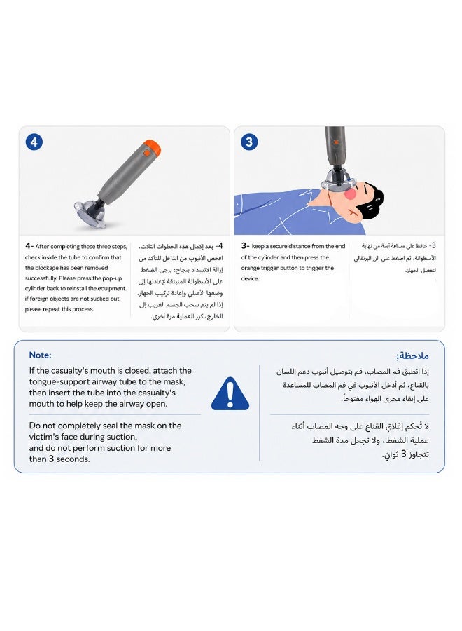 CRFISH Portable First Aid Anti-Choking Rescue Device for Children, Adults and Seniors, Emergency Airway Suction Tool with Multiple Mask Sizes, One-Button Operation, Portable Safety Equipment for Home, School, Travel and Elderly Care - Image 5