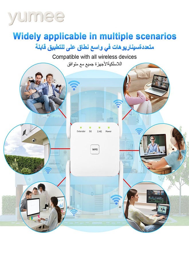 يمي موسع WiFi 1200Mbps مزدوج النطاق مع 4 هوائيات عالية الكسب، مكرر إشارة 5GHz/2.4GHz للمنزل، يغطي مساحة تصل إلى 7000 قدم مربع، إعداد بنقرة واحدة (أبيض) - Image 5