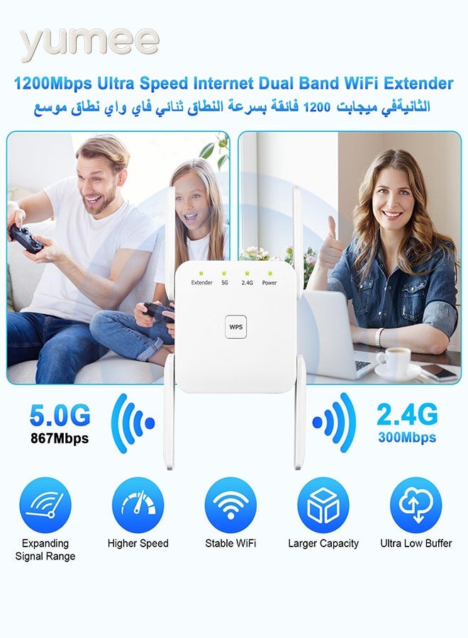 يمي موسع WiFi 1200Mbps مزدوج النطاق مع 4 هوائيات عالية الكسب، مكرر إشارة 5GHz/2.4GHz للمنزل، يغطي مساحة تصل إلى 7000 قدم مربع، إعداد بنقرة واحدة (أبيض) - Image 3