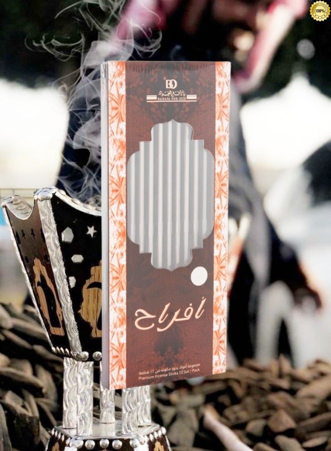 بانافع بخور أفراح 12 عود