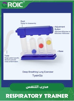 GROIC Breathing Exerciser Trainer,Breathing Exercise Device for Lungs, Deep Breathing Trainer,Lung Exerciser Device with Adjustable Volume Measurement- Inhalation and Exhalation Modes  - Image 3