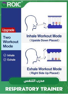 GROIC Breathing Exerciser Trainer,Breathing Exercise Device for Lungs, Deep Breathing Trainer,Lung Exerciser Device with Adjustable Volume Measurement- Inhalation and Exhalation Modes  - Image 4