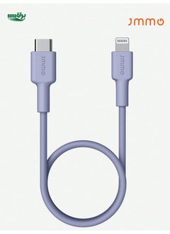 JMMO Cable IPhone,USB C To Lightning Fast Charging Data Cable,Built To Last & 480Mbps Data Transfer 0.25M/0.82FT [Apple MFi Certified] Christmas Gifts,Must-Haves For Autumn And Winter