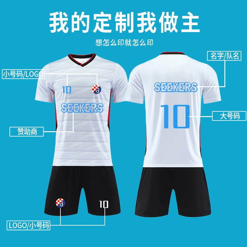 Football Suit Suit Men'S Quick-Drying Training Suit Adult Children'S Sportswear Group Purchase Printing Company Group Competition Suit - Image 3