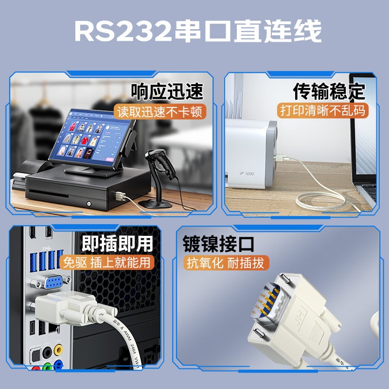 Jinghua Db Cable Rs232 Serial Cable Com Data Cable Printer Equipment Connection Cable Male To Female Db Cable Computer - Image 3
