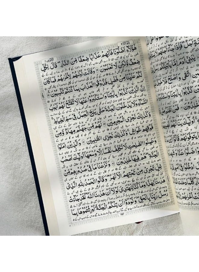 The Noble Quran with Urdu Translation Size 14*20 - Image 5