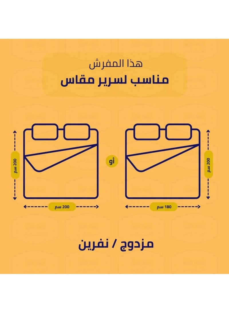 مفرش لحاف سرير نفرين وجهين سادة مفرش مكون من 8 قطع مايكروفايبر مقاس 240X260 - Image 2
