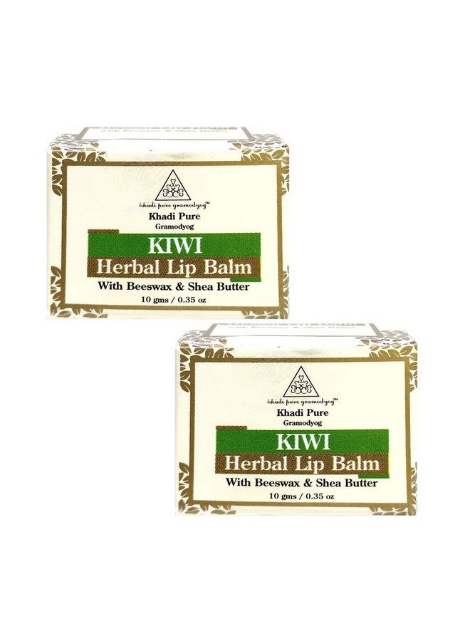 بلسم الشفاه الأعشاب النقي من خادي بنكهة الكيوي، 10 مل (عبوة من 2)