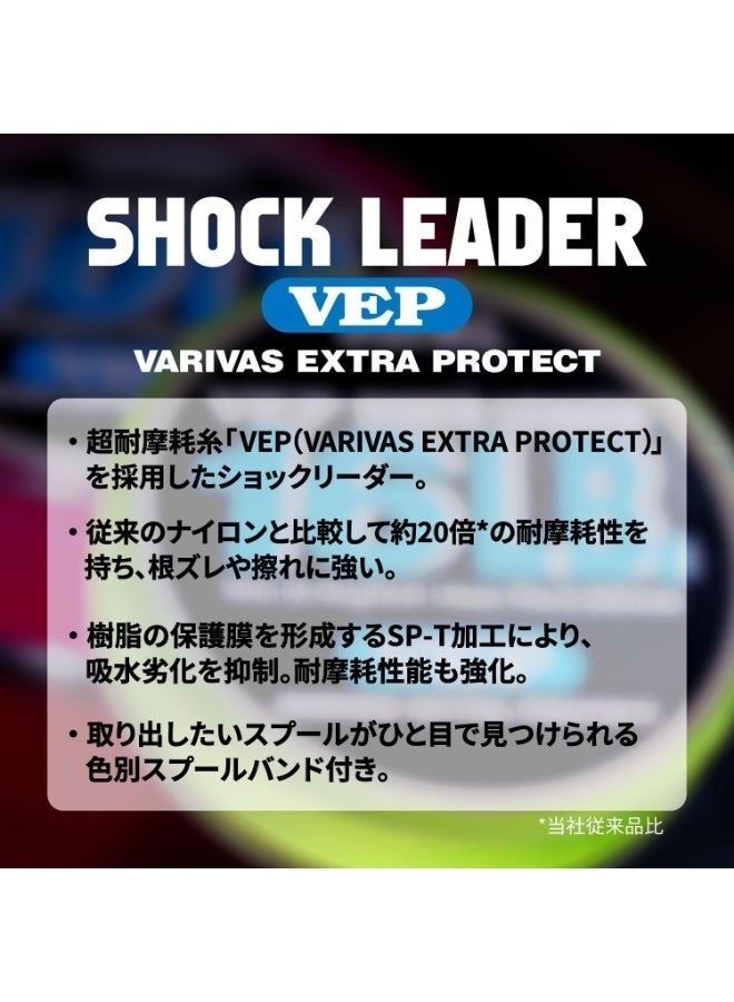 VARIVAS VEP Shock Leader, Nylon Fishing Line, High Strength Leader Line, 50m, 0.520mm Diameter, for Saltwater, Jigging, Casting - Image 5