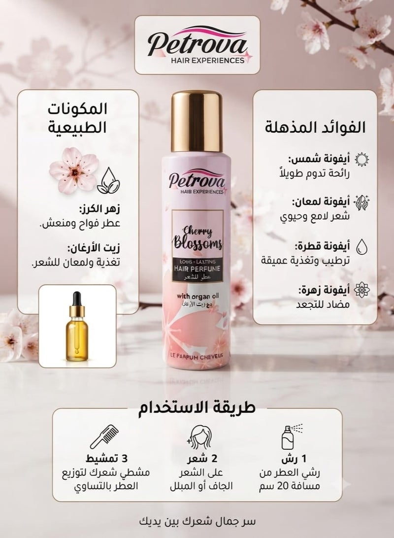 بتروفا عطر للشعر بزيت الارغان 100 مل - Image 2