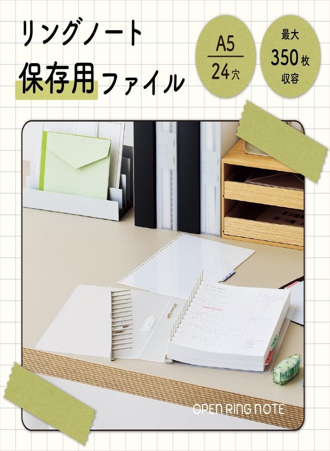 Lihit Lab Ring Note Storage File A5 Black N1860-24 - Image 2