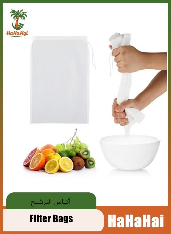 هاهاهاي 5 قطع أكياس تصفية حليب الجوز الغذاء الصف ، 200 ميكرون 20 * 30CM كيس شبكة غرامة لتصفية الحليب والقهوة والعصائر والشاي - Image 1