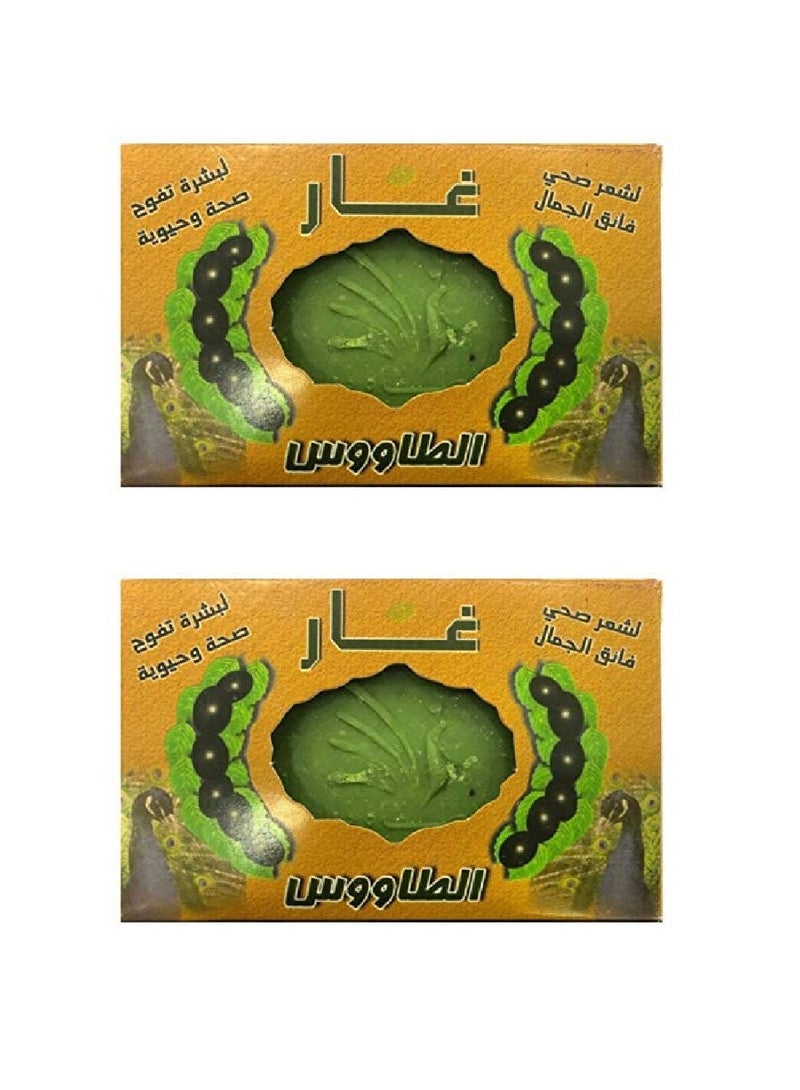 صابون غار الطاووس من قطعتين