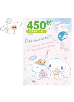 Cinnamoroll