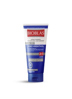 BIOBLAS Bioblas Anti-Hair Loss, Anti-Dandruff and Anti-Itching Shampoo And Conditioner 200Ml  - Image 1