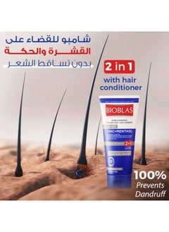 BIOBLAS Bioblas Anti-Hair Loss, Anti-Dandruff and Anti-Itching Shampoo And Conditioner 200Ml  - Image 3