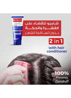 BIOBLAS Bioblas Anti-Hair Loss, Anti-Dandruff and Anti-Itching Shampoo And Conditioner 200Ml  - Image 2