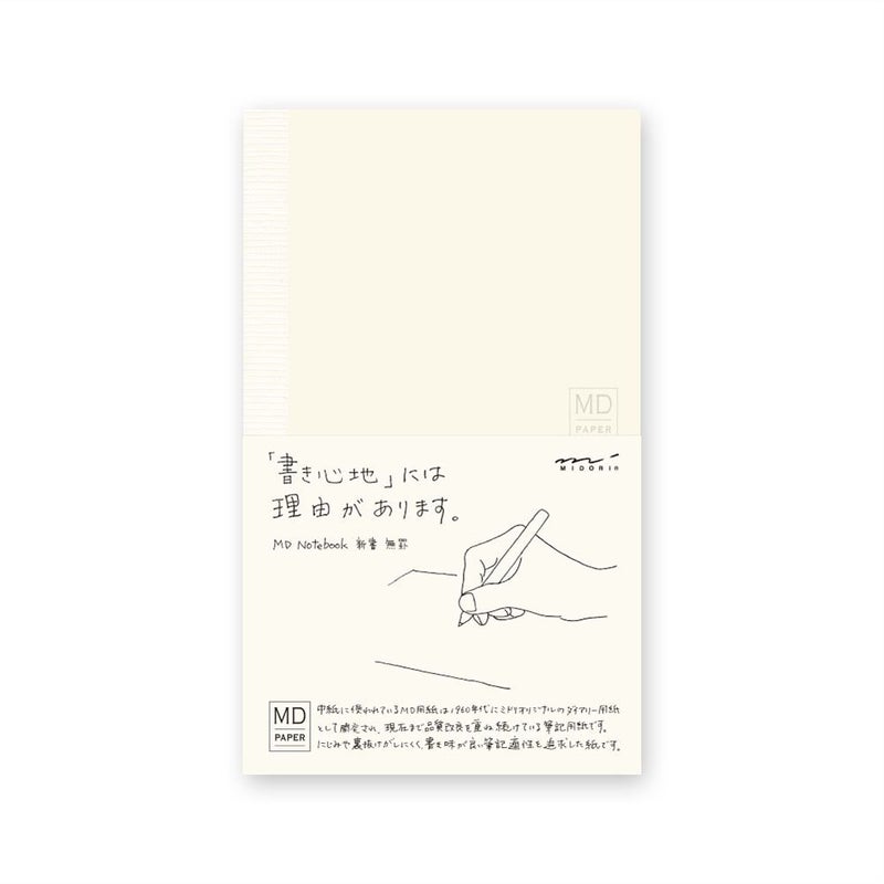 Midori DESIGNPHIL Midori 13801006 Notebook, MD Notebook, New Book, Unruled æ–°æ›¸ - Image 1