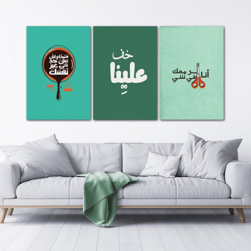 Marktna Three pop art canvas prints with a hollow frame, measuring (120×60), three pieces - Image 1