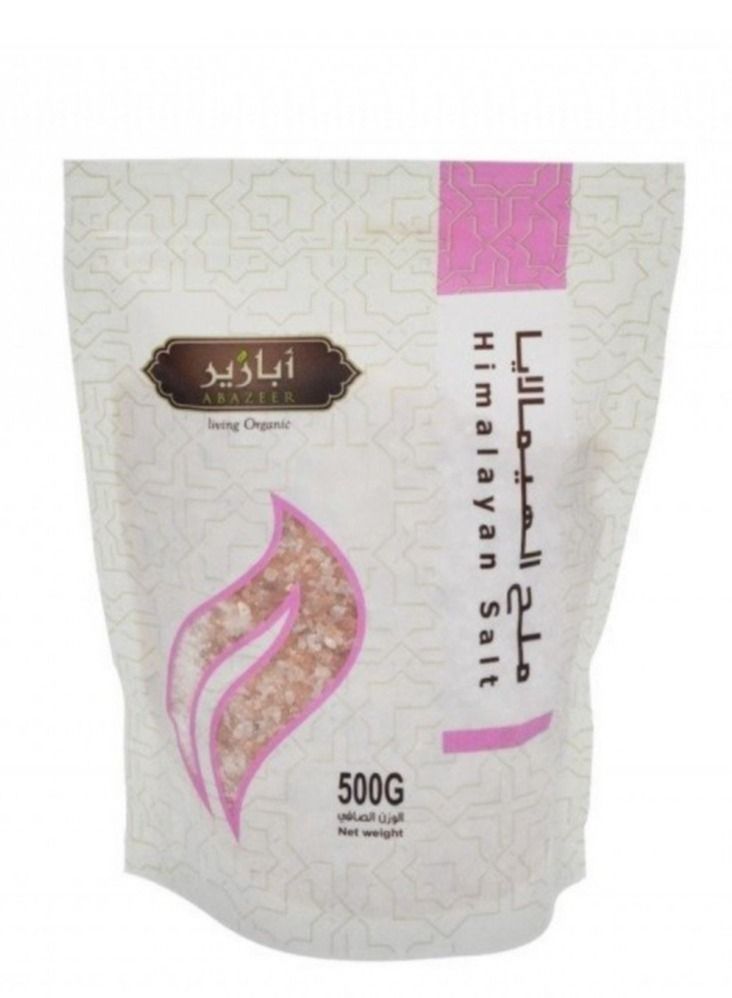 ملح الهيمالايا الوردي 500 جرام