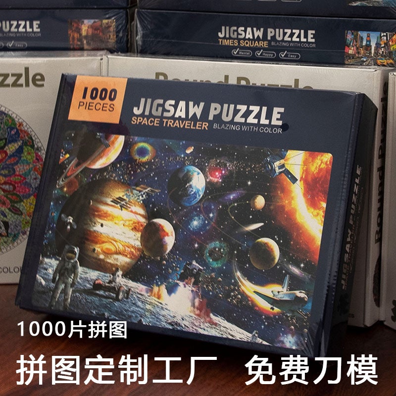 Supply Love Sea Earth White Cardboard Puzzle 1000 Adult Decompression Toy Night Market Stall - Image 3