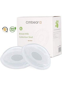 Cmbear أغطية الثدي توفر الحليب، 2 عبوة من مضخة الثدي، حليب الثدي، الحليب المضاد للتدفق، يحمي الحلمات المتقرحة، خالٍ من مادة BPA، سيليكون مرن بدرجة الطعام ومواد البولي بروبيلين، صديق للبشرة  - Image 3