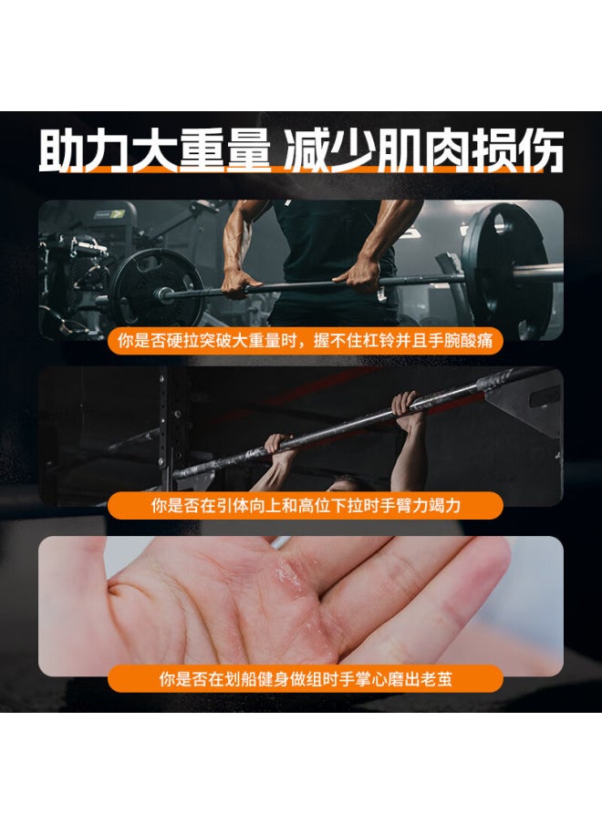 LP Lp Fitness Assistance Band Hard Pull Wrist Guard Men And Women Grip Band Pull-up Palm Guard Gloves Assist Wristband For Pull-ups  - Image 3