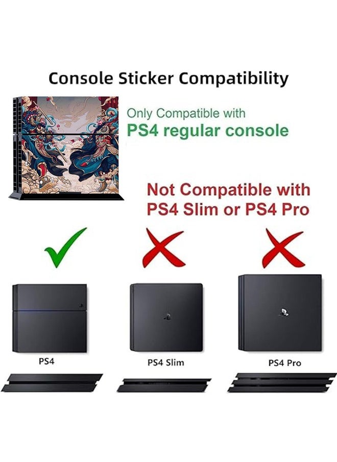 اي اي ان ايه سوني PS4 وحدة تحكم الجلد  - Image 2
