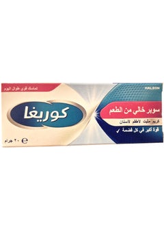 كوريغا كريم تثبيت لاصق طقم الأسنان 20 جرام  - Image 2