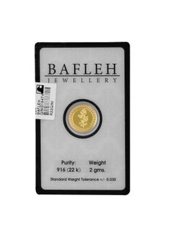 BAFLEH JEWELLERY 22kt Gold Coins in Modern Portfolios  - Image 3