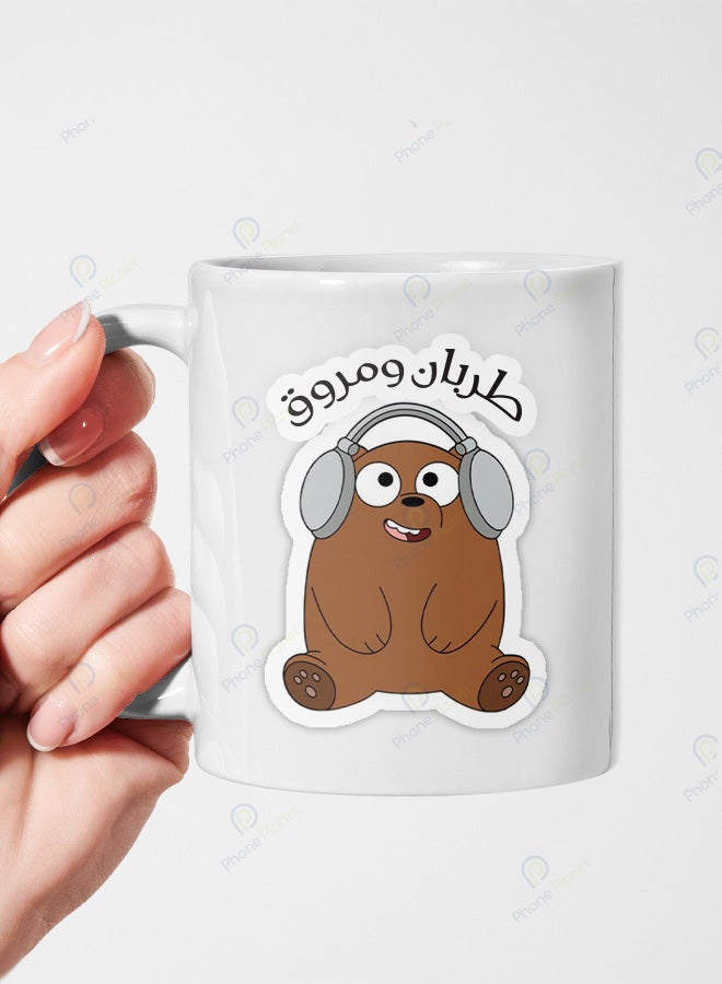 A mug with the phrase Taraban and Marouq printed on it perfect for tea and coffee with a comfortable multi colored handle