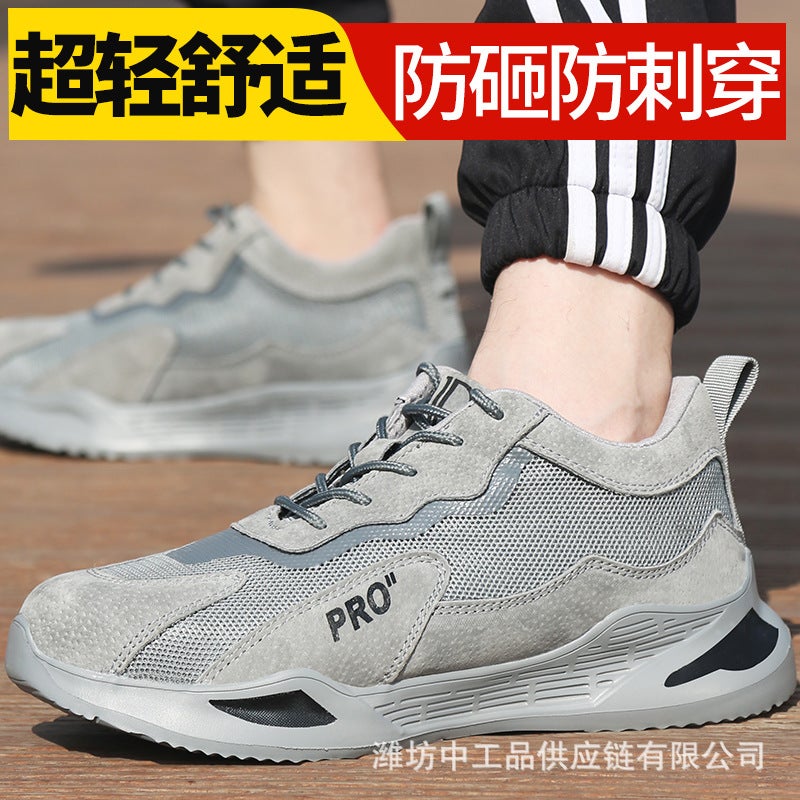Labor Protection Shoes For Men, Anti-Smash And Anti-Puncture Work Shoes, Lightweight Safety Protection Construction Site Work Shoes, Wear-Resistant Old Safety Shoes, Steel Toe - Image 1