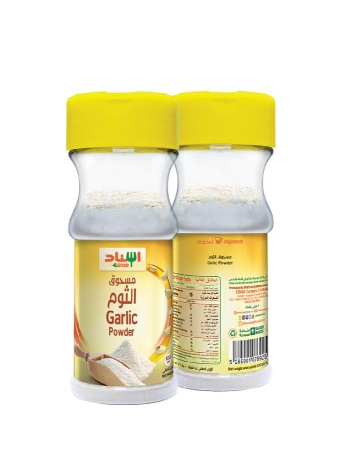 اسناد مسحوق الثوم 70 جرام - اسناد