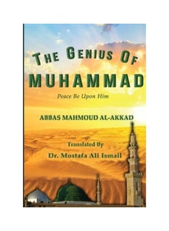 The Genius of Muhammad 