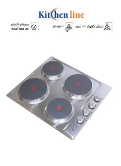 kitchen Line Electric surface  4 stone eyes  steel  Italian | E4010  - Image 1