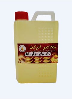 زيت لبان الذكر للبشرة والشعر 1كيلو