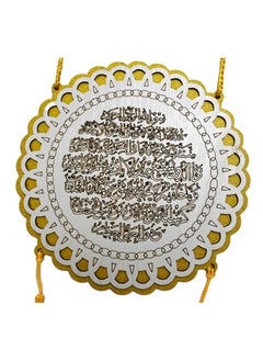 Generic Exquisite Handcrafted Islamic Wall Decor Set 3 Circular Wooden Pieces with Unique Text Premium Quality 20cm Diameter Spiritual Home Accent Perfect for Ramadan, Eid, or Any Occasion  - Image 4