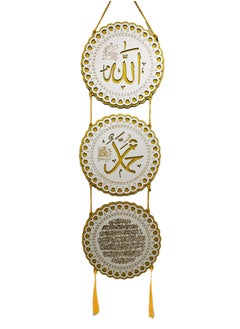 Generic Exquisite Handcrafted Islamic Wall Decor Set 3 Circular Wooden Pieces with Unique Text Premium Quality 20cm Diameter Spiritual Home Accent Perfect for Ramadan, Eid, or Any Occasion  - Image 1