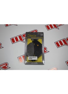MSR Yamaha Super Tenere 1200 Disc Pad Rear 