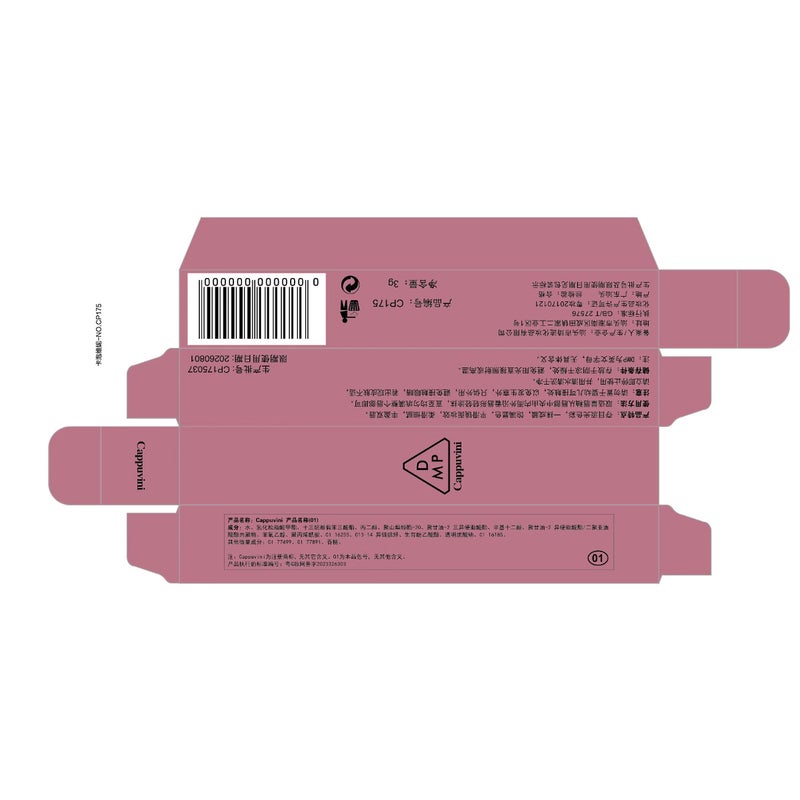 Cappuvini Cloud Lip Glaze – Matte Velvet Lip Gloss for Everyday Use - Image 5