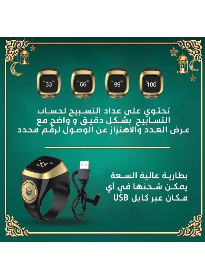 خاتم التسبيح الذكي Zikr Ring للتذكير بمواقيت الصلاة - اتصال بلوتوث بتطبيق iQibla | شاشة OLED وتنبيه بالاهتزاز | تحديد اتجاه القبلة بدقة وعداد تسبيح رقمي | بطارية قابلة للشحن تدوم طويلاً. - Image 2