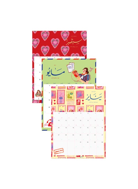 12 Posters Monthly Calendar 2024, Heartfelt Letters