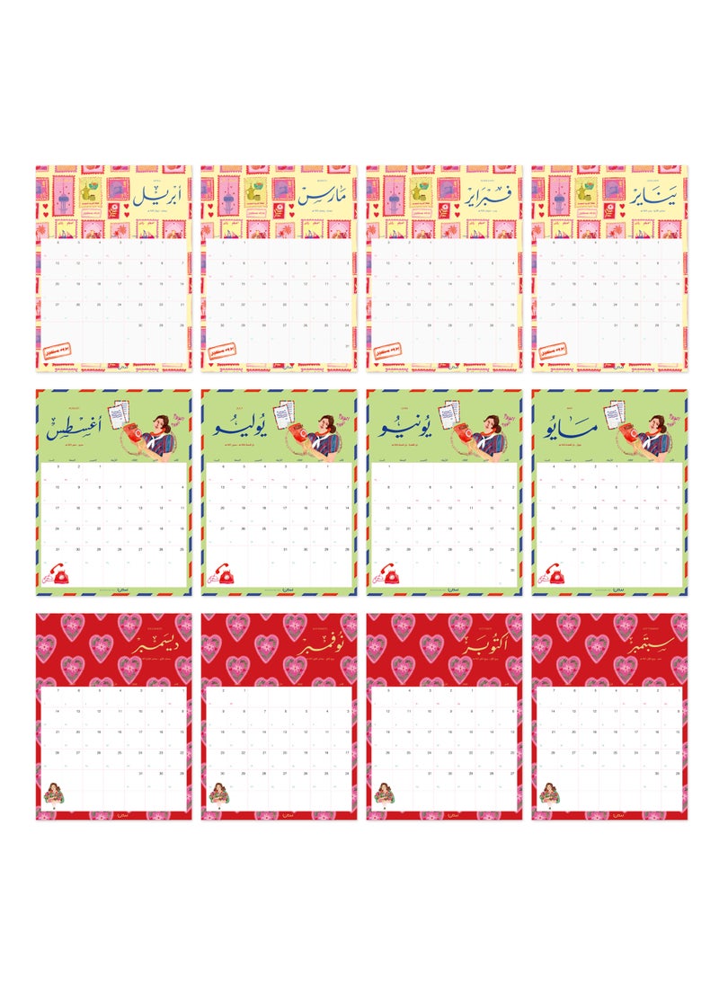 12 Posters Monthly Calendar 2024, Heartfelt Letters