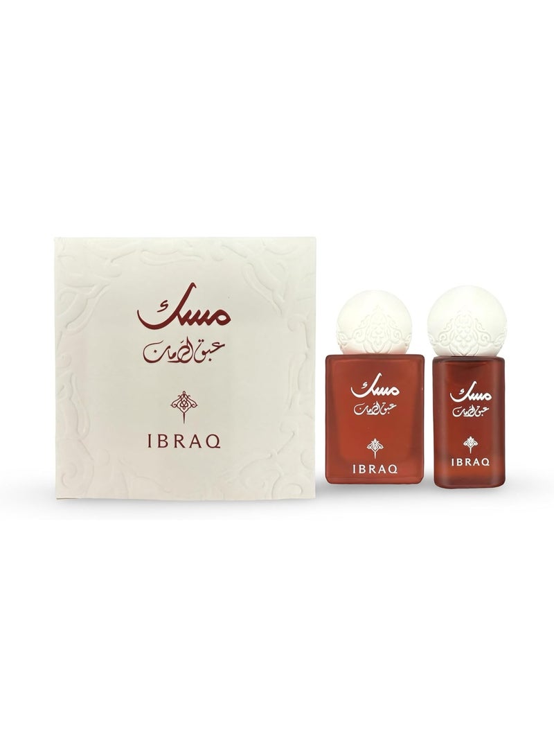 IBRAQ IBRAHIM ALQURASHI Mini Musk Pomegranate – Spray & Oil Set (2 Pieces) - Image 1