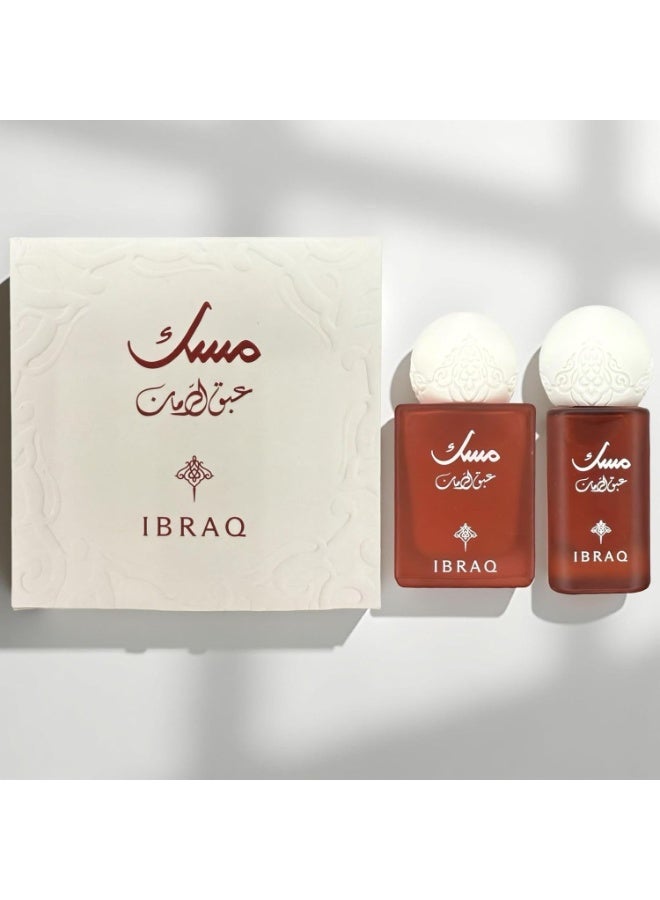 IBRAQ IBRAHIM ALQURASHI Mini Musk Pomegranate – Spray & Oil Set (2 Pieces) - Image 3