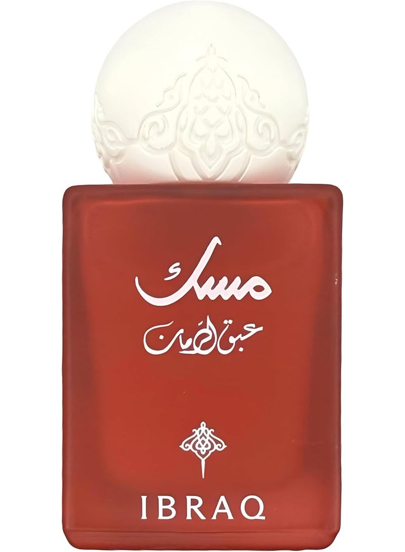 IBRAQ IBRAHIM ALQURASHI Mini Musk Pomegranate – Spray & Oil Set (2 Pieces) - Image 4