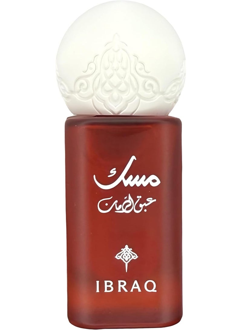 IBRAQ IBRAHIM ALQURASHI Mini Musk Pomegranate – Spray & Oil Set (2 Pieces) - Image 5