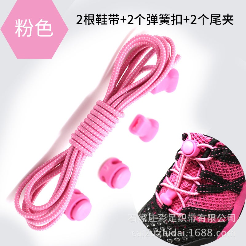 إسكدنيا Elastic No-Tie Shoelaces for Kids  Adults Pink