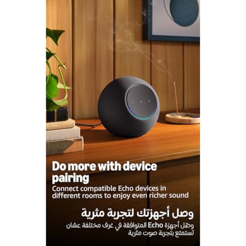 أحدث جيل من Amazon Echo Dot Max، مكبر صوت Alexa مع صوت يملأ الغرفة ومركز منزلي ذكي مدمج، جرافيت - Image 4