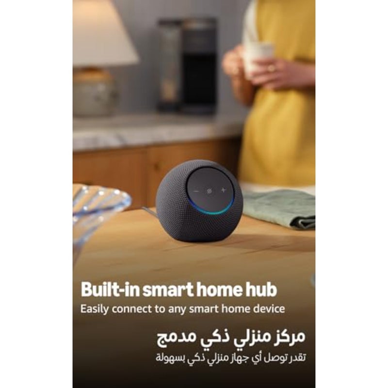 أحدث جيل من Amazon Echo Dot Max، مكبر صوت Alexa مع صوت يملأ الغرفة ومركز منزلي ذكي مدمج، جرافيت - Image 5